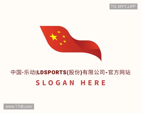 介绍乐动|LDSports